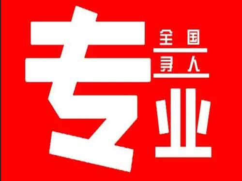 秦都侦探调查如何找到可靠的调查公司